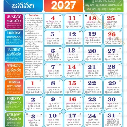 Telugu Calendar 2027 PDF Download 944x1024 13