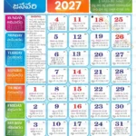 Telugu Calendar 2027 PDF Download 944x1024 4